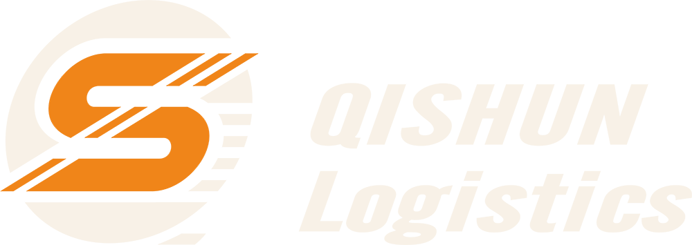 深圳市启顺国际物流有限公司